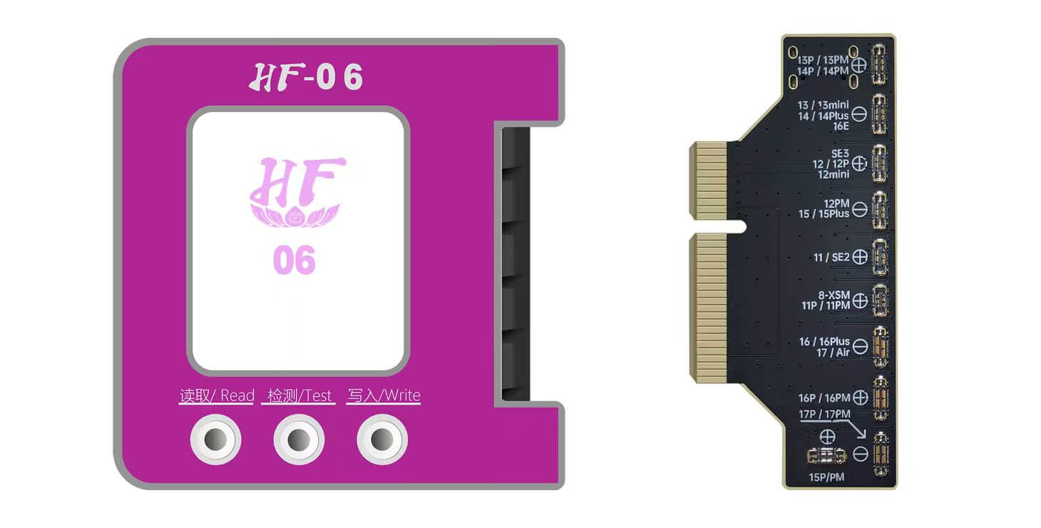 多功能编程修复仪